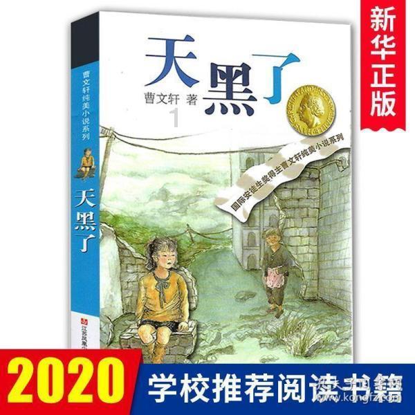 小猪佩奇跳一跳