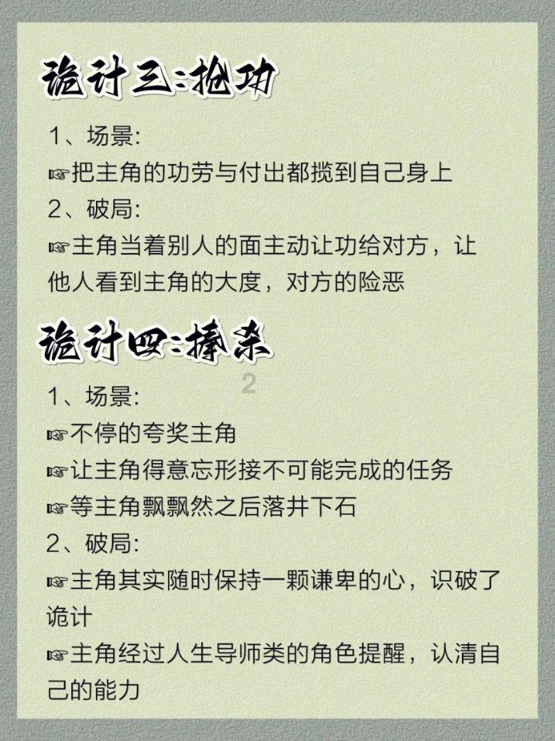 劳动力紧缺　日本一公交公司欲雇外籍员工