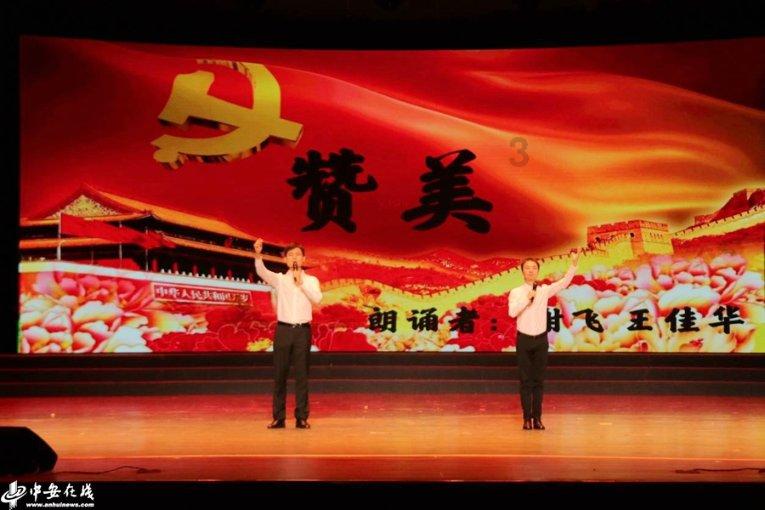 摩托爱好者