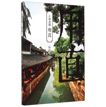 四季时尚的沫沫